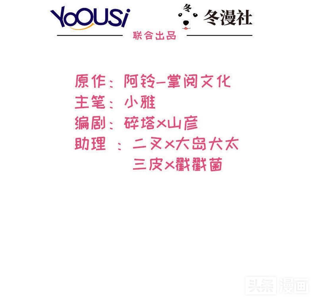 怀孕的少奶奶偷溜出豪宅，想独自去医院打掉肚里的孩子（漫画）