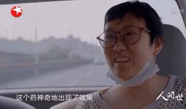 33岁北大女博士癌症临终感言,人间世女博士抗癌之路