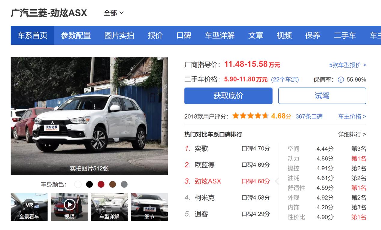 三菱劲炫车主最真实评价,买手动劲炫的10大忠告