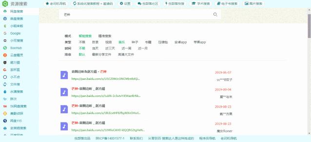 浏览器首页默认搜索引擎怎么修改,利用搜索引擎工具可以搜索网页吗