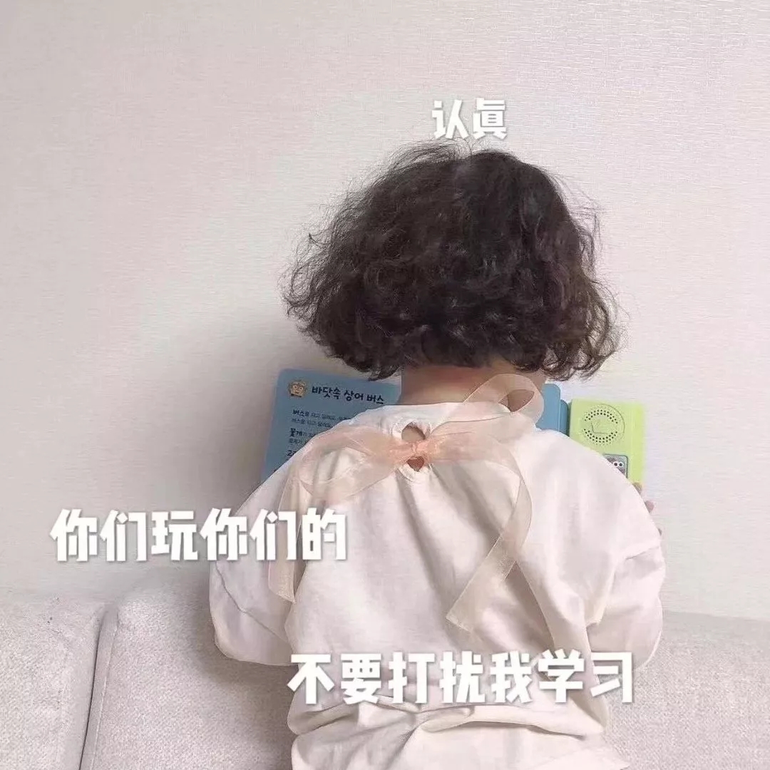 罗熙表情包我要出门了,罗熙表情包我想上班了