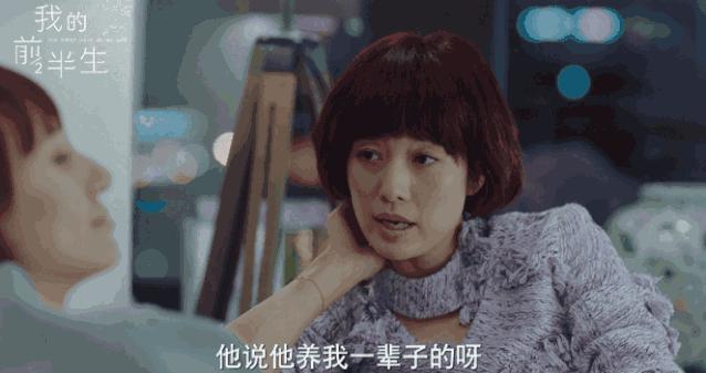 国产剧是对全职妈妈有多大误解?