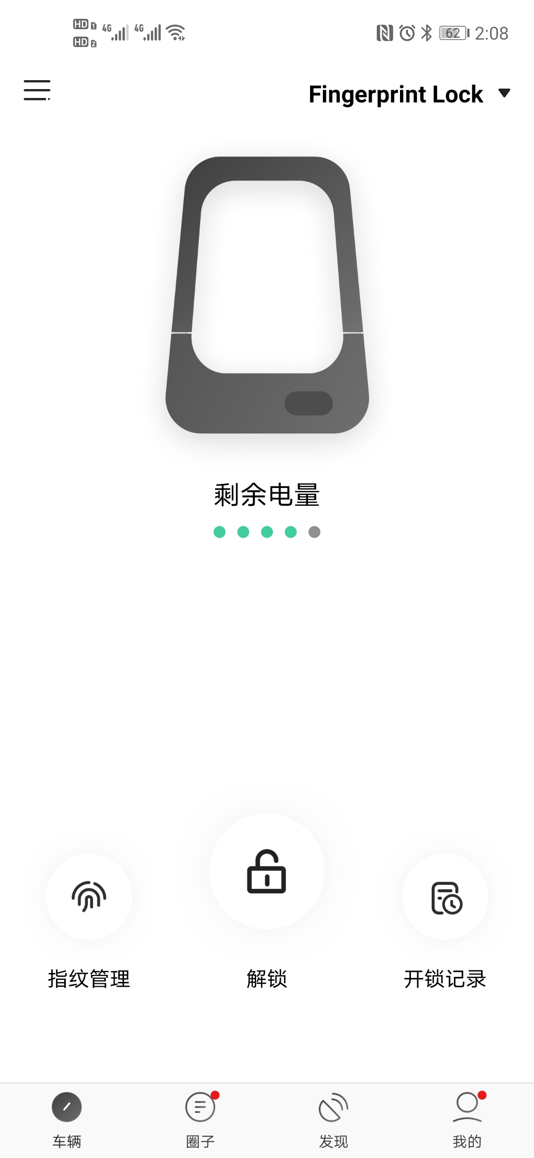 我是麦田-2020-07-九号智能指纹U形锁体验