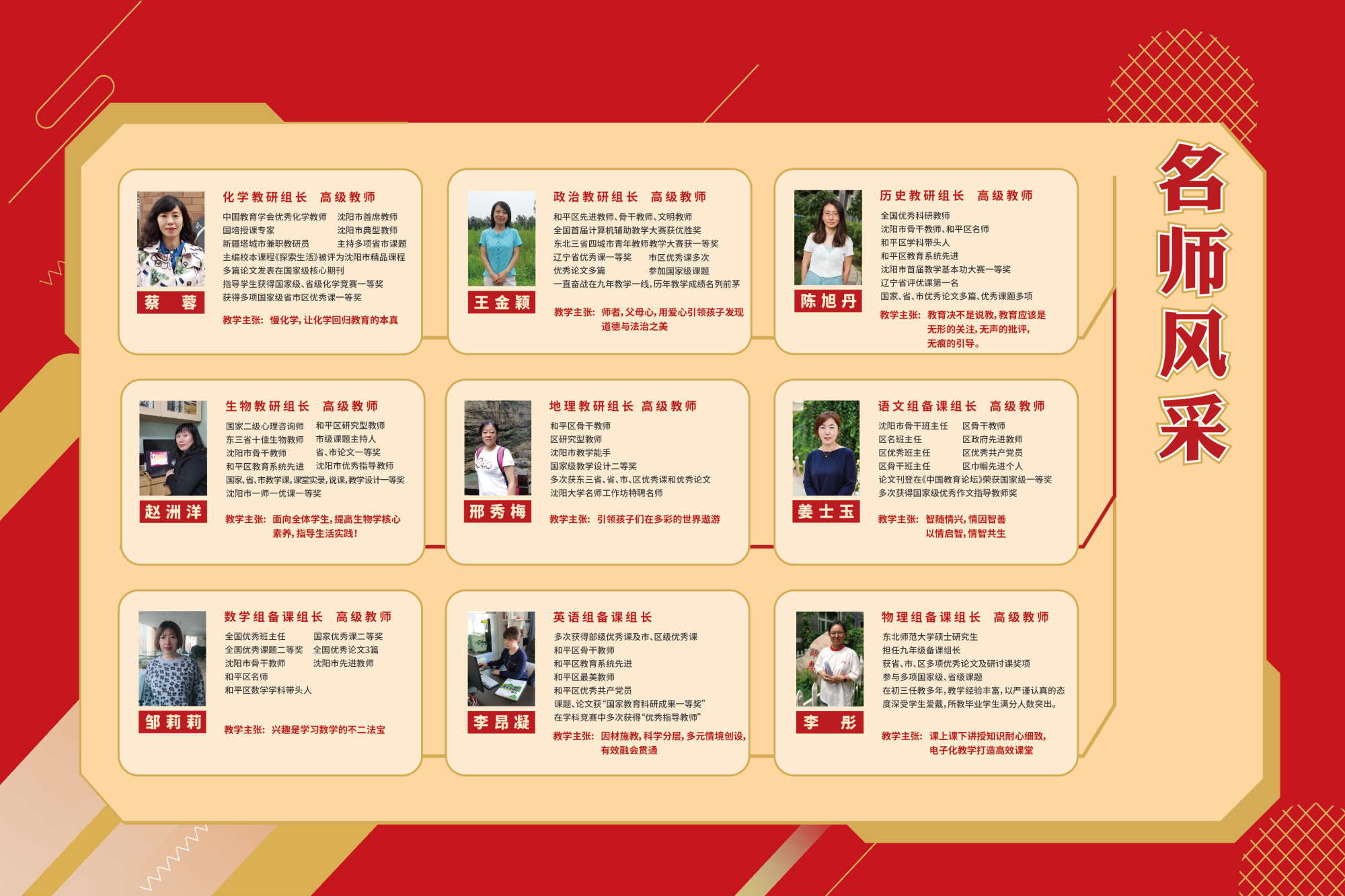 一三四中学长白校区地址,一三四中学长白分校2024年招生