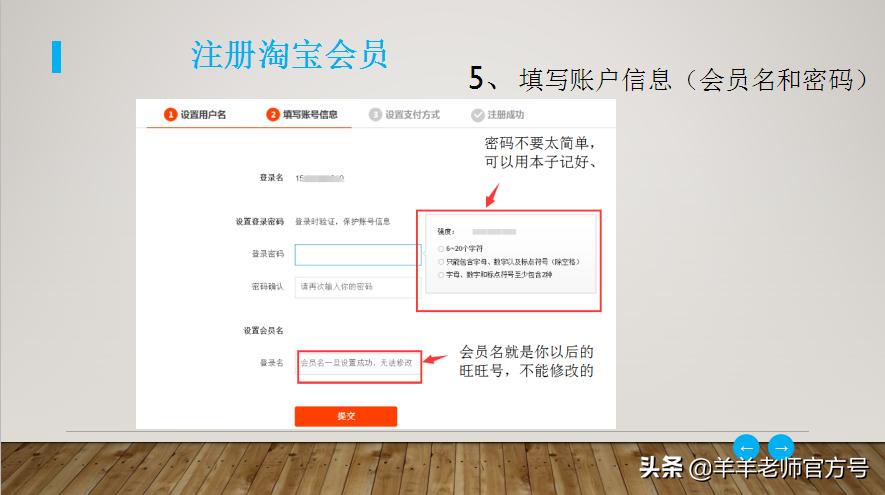 支付宝已实名淘宝显示未实名认证,淘宝和支付宝实名认证