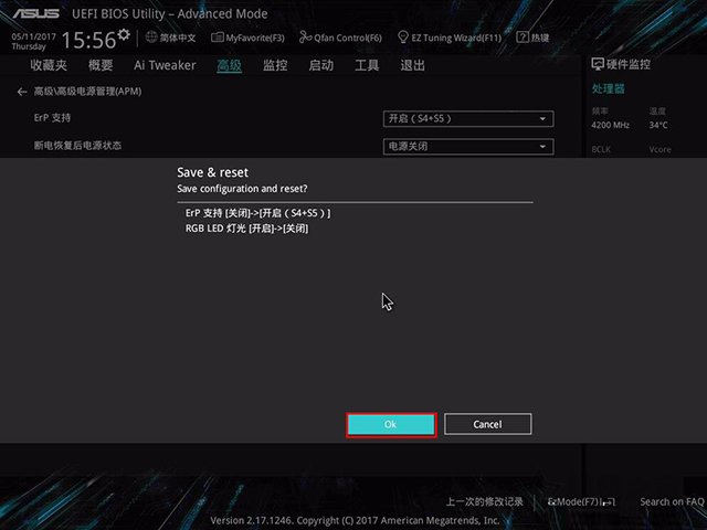 电脑关机后键盘鼠标灯还亮怎么关,电脑关机之后鼠标键盘灯亮怎么关