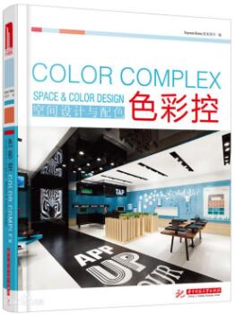 看完这些书,你就是软装设计大佬