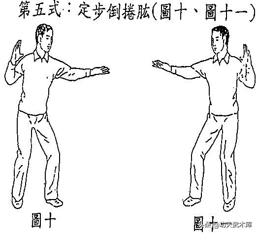 健身气功太极十八式视频,太极气功6字诀