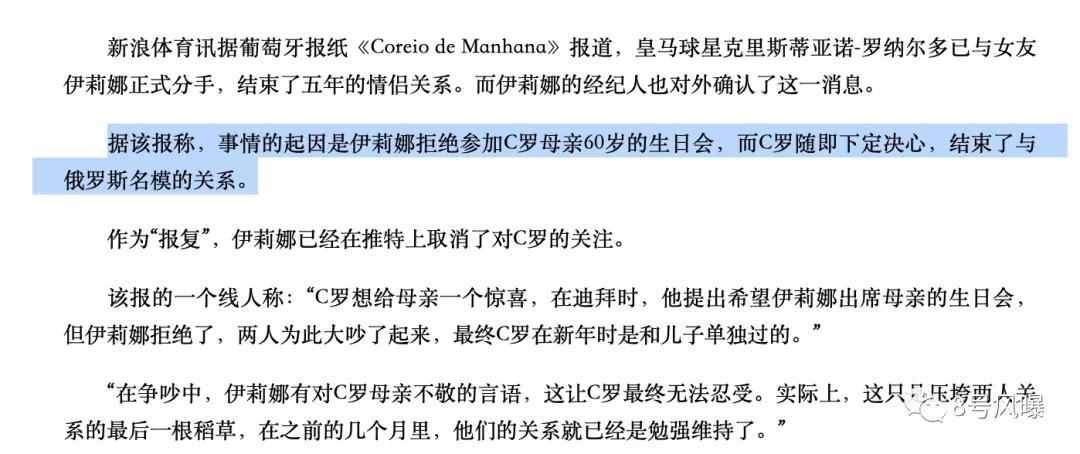 她们还在名媛群拼单，这位柜姐已经收服了世界顶级海王