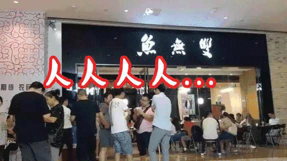 大宜兴没有好吃的鱼？这家独霸美食界的鱼无双！要不要挑战一下？