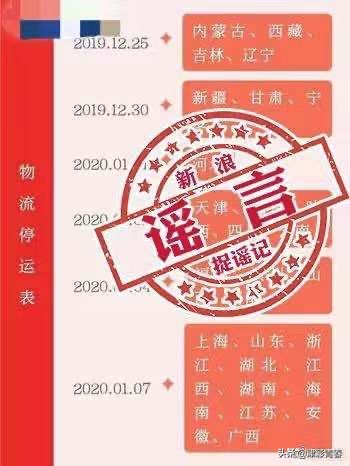 天津现在还有快递停发吗,天津春节快递通知