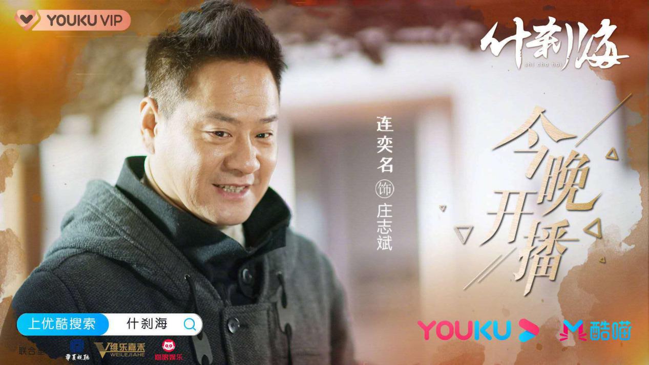 电视剧什刹海吴磊和关晓彤的视频,什刹海关晓彤吴磊对手戏