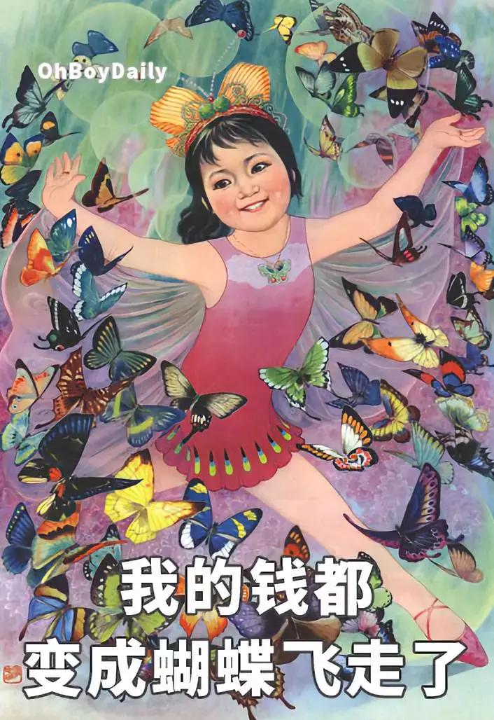 当代女生花钱图鉴,中国花钱图鉴电子版