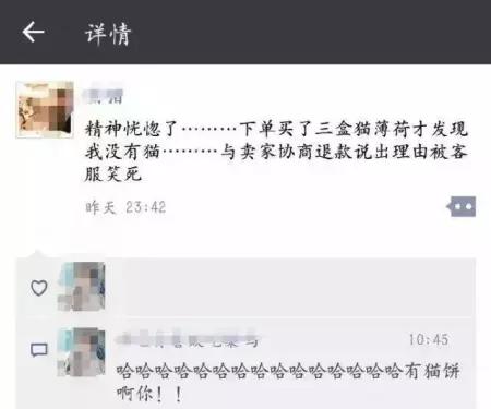 看你们还什么都随便晒到朋友圈!哈哈哈哈哈哈笑出皱纹肌……