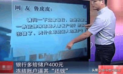 拼多多欲下狠手追回数千万羊毛，Q币冻结话费追回搞不好还要坐牢