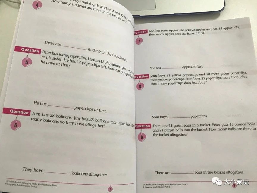 三年级数学滑坡解题方法,三年级数学滑坡的解决方法