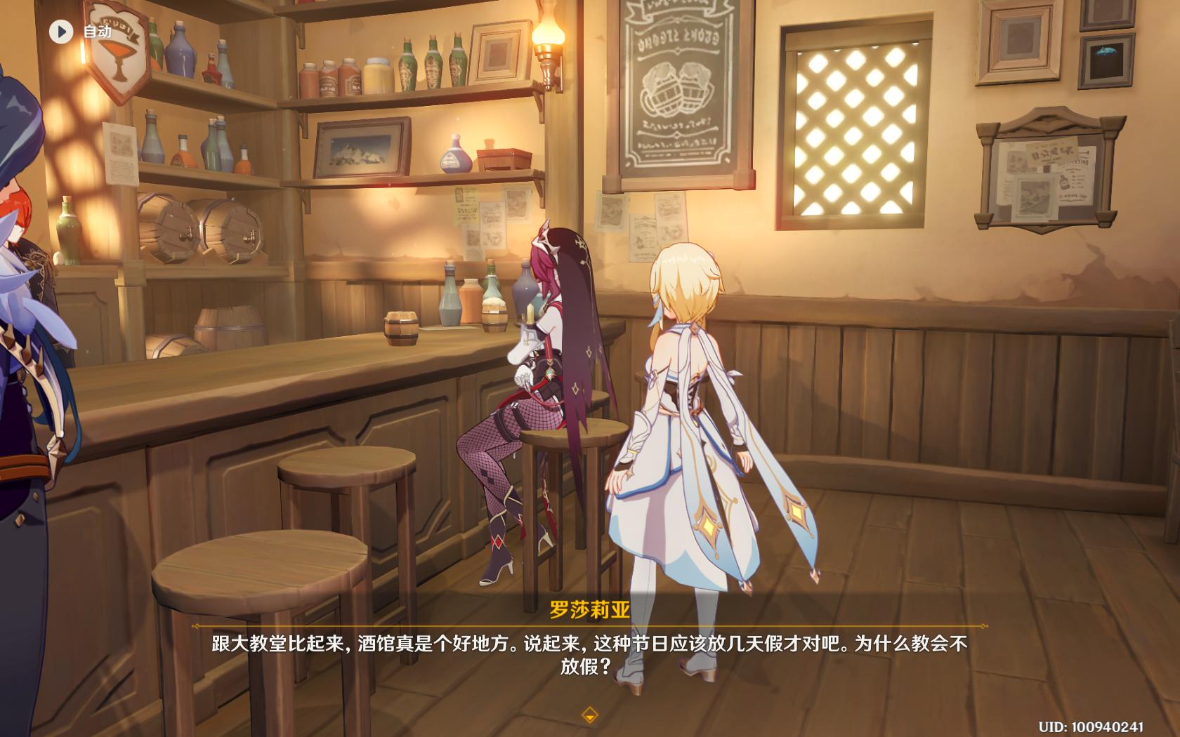 班尼特给雷泽写的情诗,班尼特雷泽情诗剧情在哪