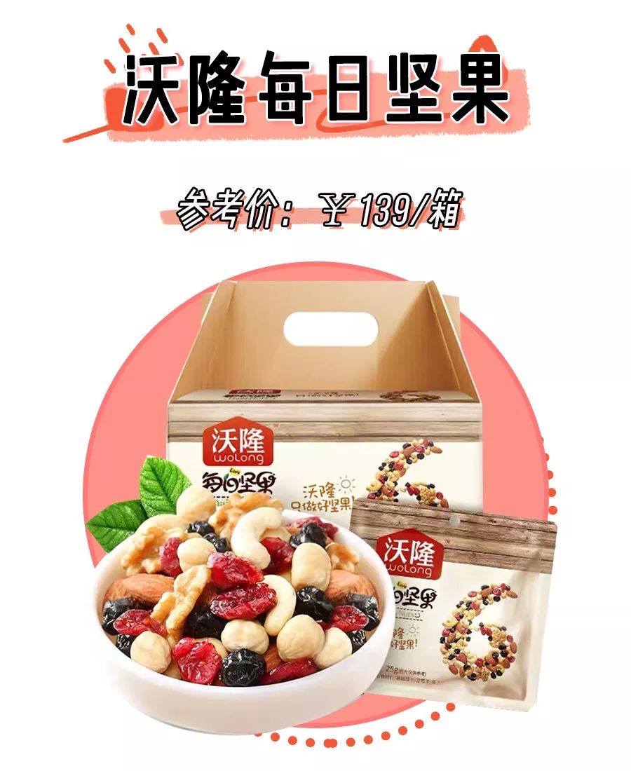 有什么适合过年囤的零食值得推荐,新年必囤零食清单