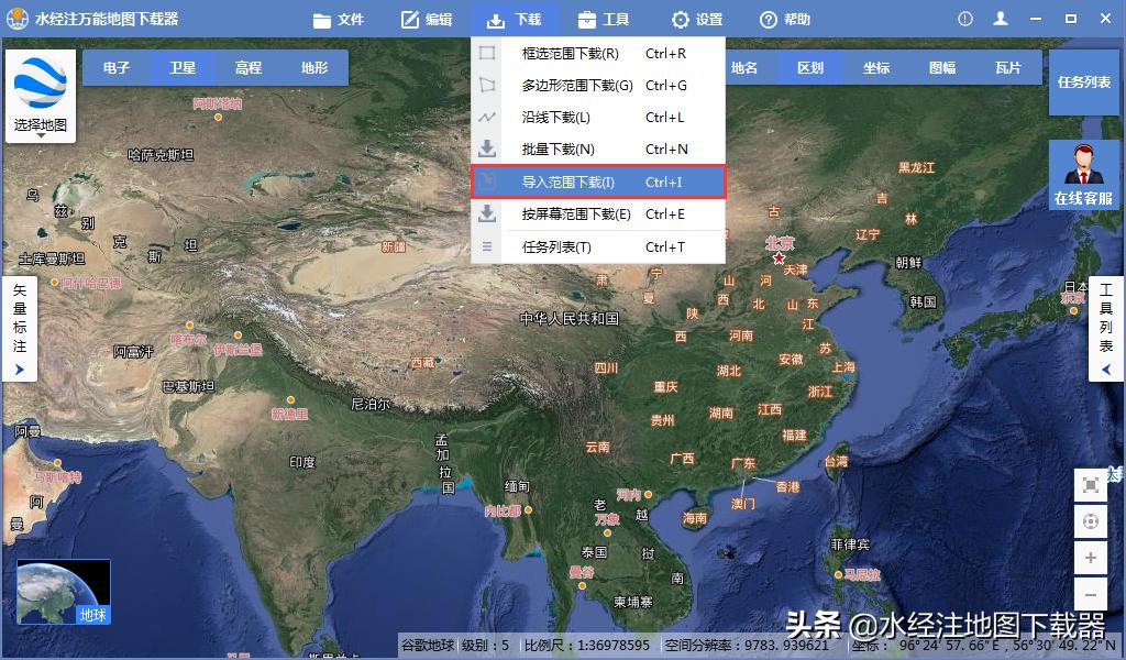 怎么从谷歌地图下载卫星图,谷歌地图卫星高清地图下载教程