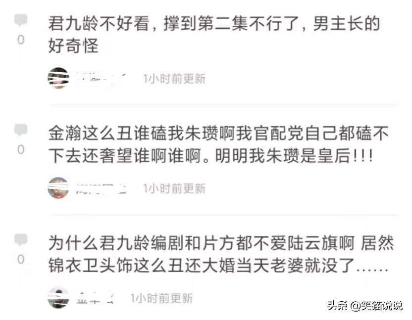 最新古偶男主颜值吐槽,李承鄞和其他男主对比