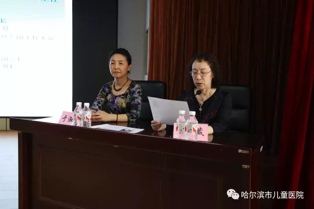哈市儿童医院举办第十四届东北三省小儿神经学术会议暨黑龙江省小儿神经系统遗传性疾病新进展学习班