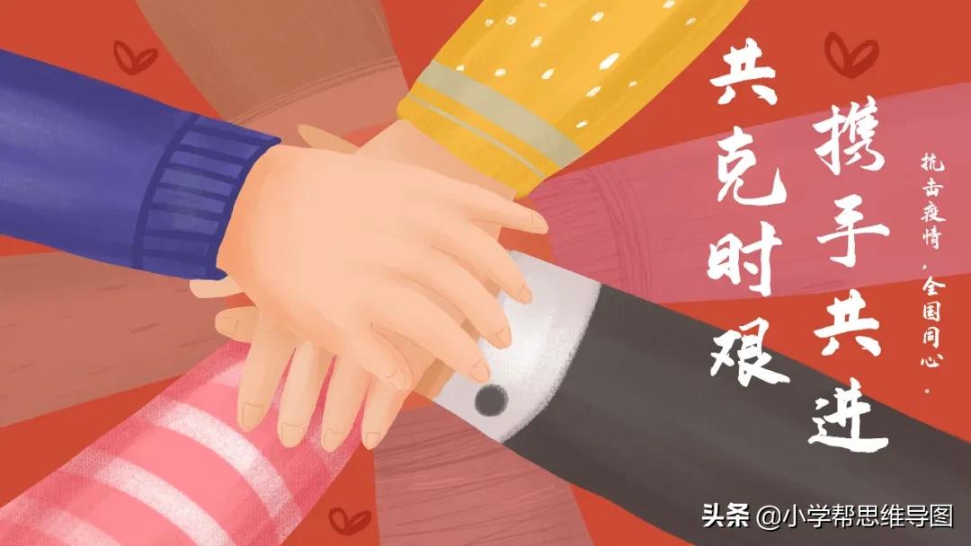 共防疫情加油武汉作文,武汉疫情作文300字左右