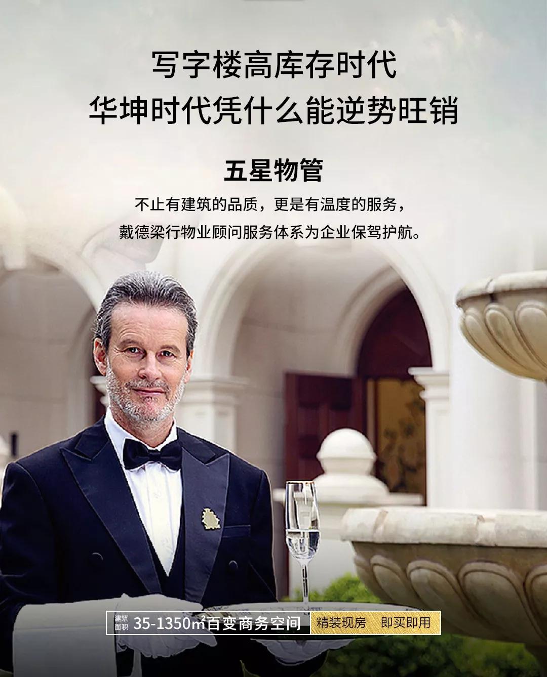 什么写字楼会更好,什么才是好的商业地产