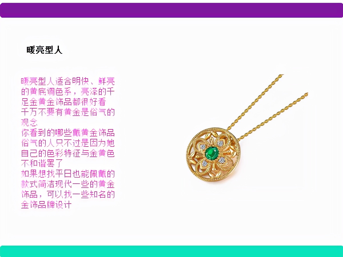 做自己的形象管理,做自己的形象