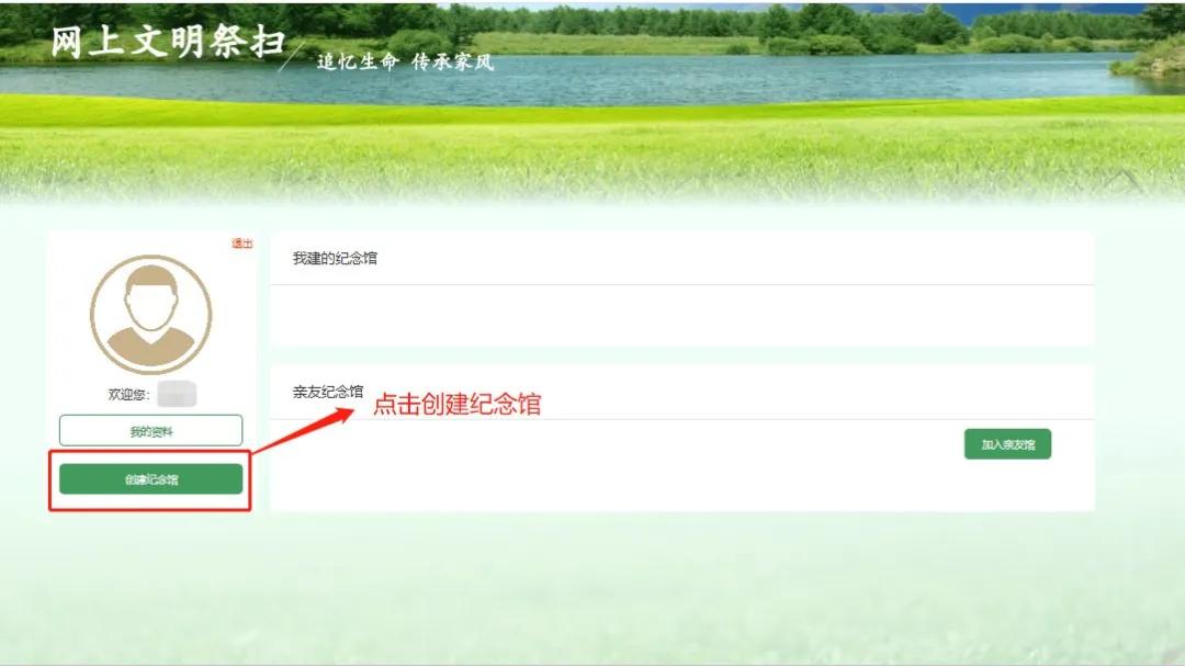 天津清明扫墓预约平台,天津扫墓最新通知