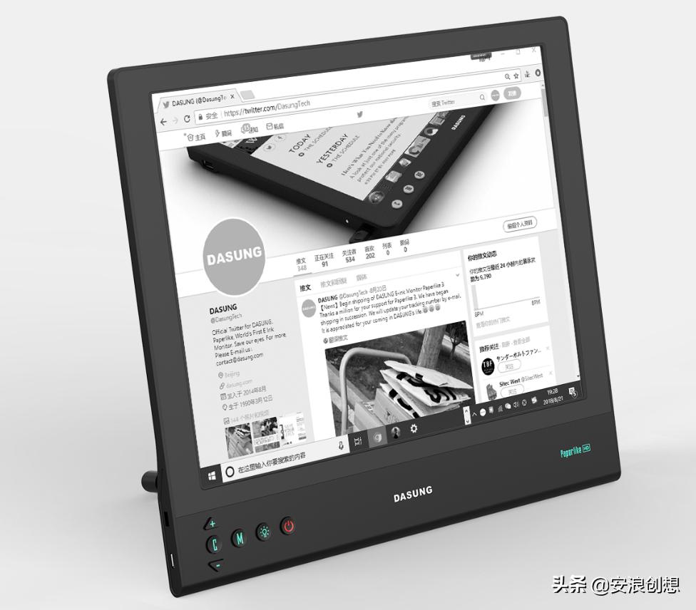 做设计不想用带护眼的显示器,显示屏护眼程序员推荐