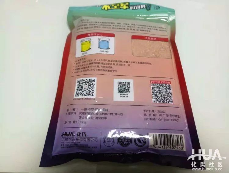 化氏不空军糊味,化氏不空军谁代工的