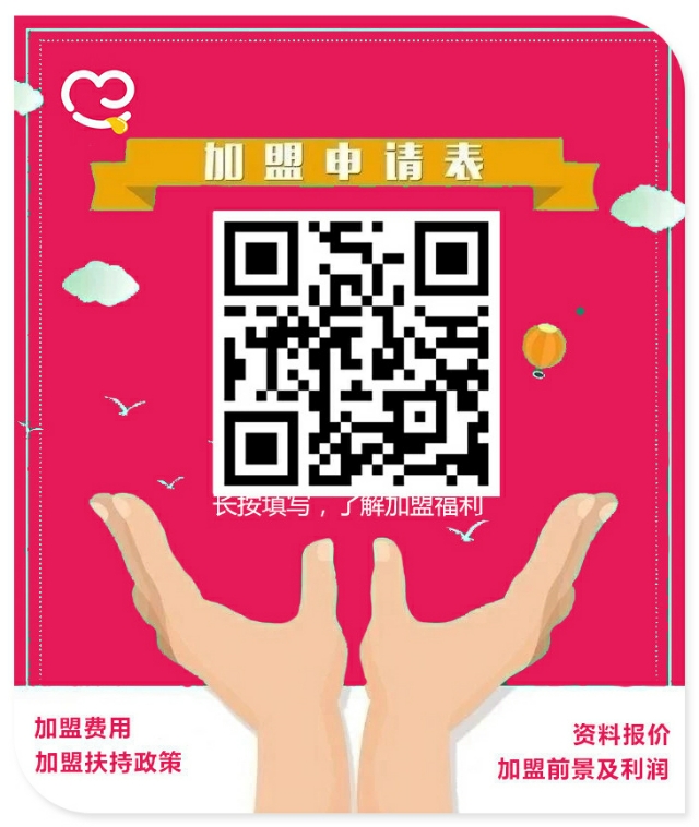 蜜雪冰城总部联系方式,蜜雪冰城开店咨询总部