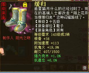 大话西游五开克火平民队宝宝推荐,大话西游2五开最便宜的搭配