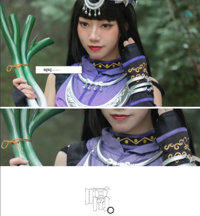 剑网三剑秀cos,剑网三cos猫姐