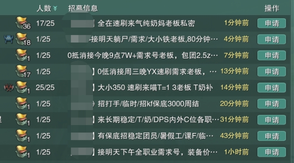 剑网三新手dps推荐,剑网三新手满级后打什么