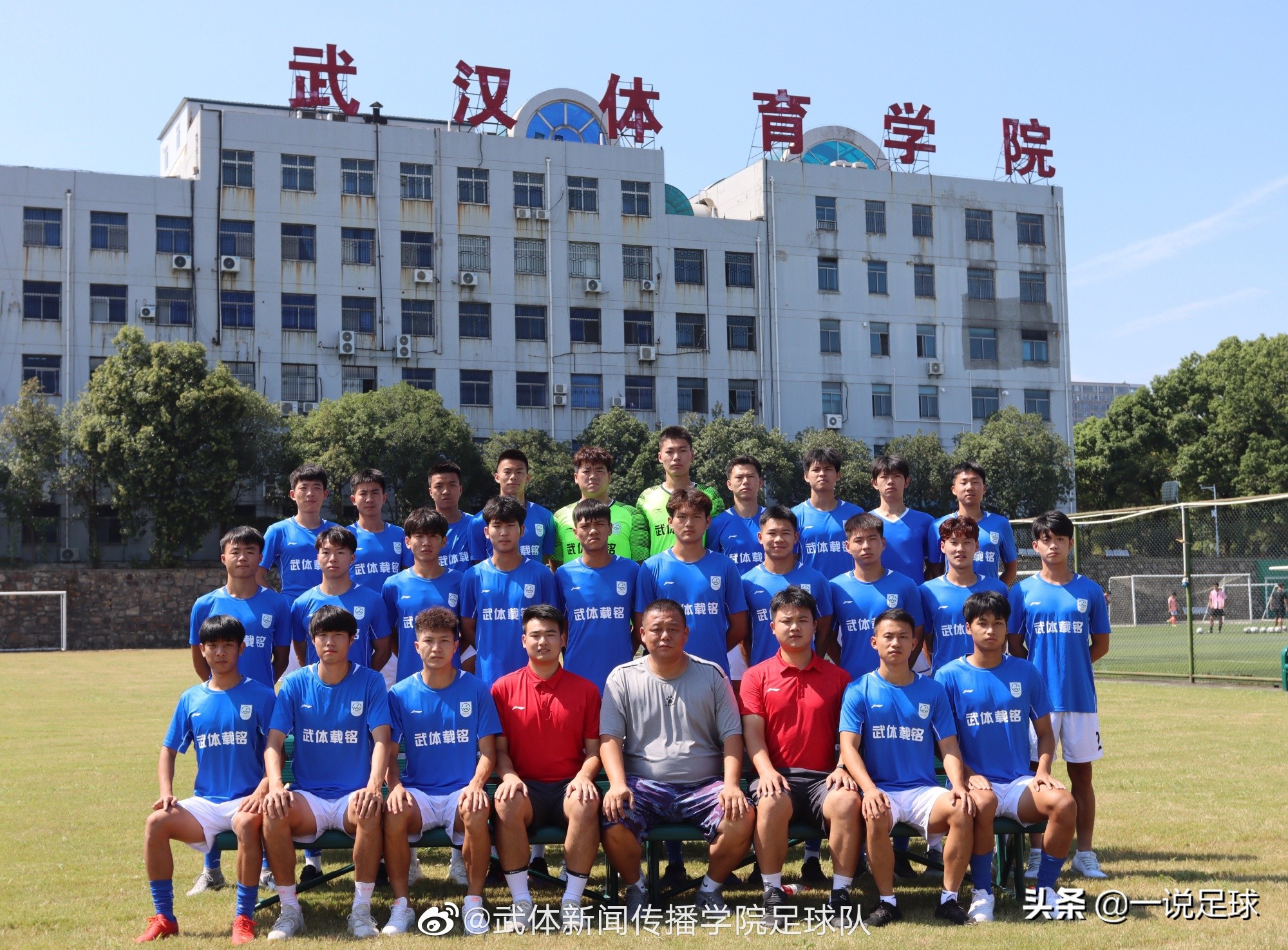 2021武汉卓尔足球队赛程表,武汉三镇队将向中超发起最后冲刺