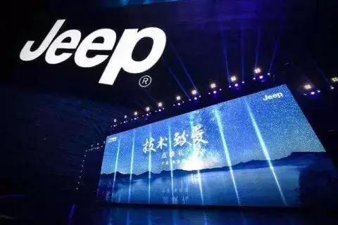 广汽菲克郑杰最新消息,广汽菲克郑杰离职了吗