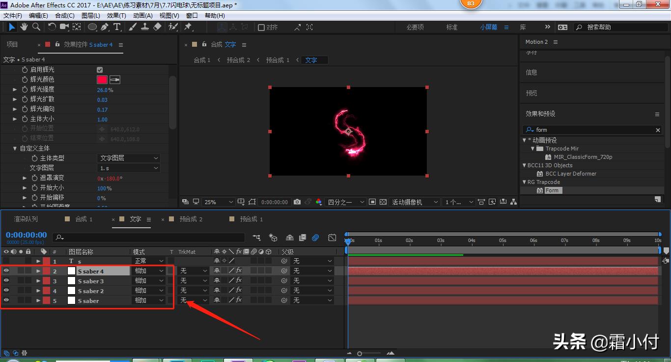 入门ae练习,ae效果动画详细教程