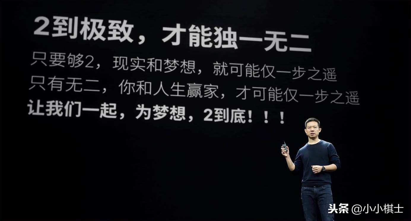 贾跃亭宣布公司启动2020年ipo规划,乐视贾跃亭关于融资说过的话