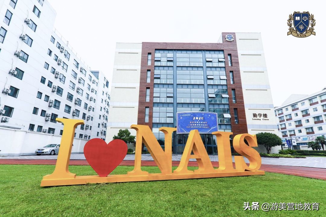 涓婃捣璇虹編鍥介檯瀛︽牎鏍￠暱鏈卞媷,涓婃捣鍚嶆牎閲囪