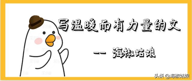 明玉海兰察怎么在一起,明玉我们约会吧