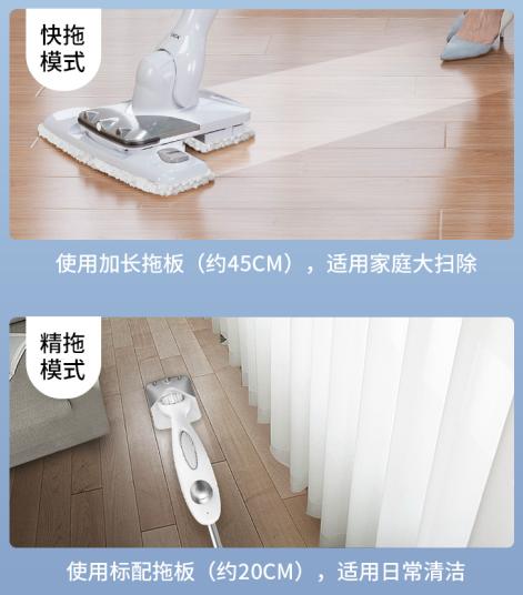 60秒竟能拖地1000次，相当于16个保洁请回家！妈妈再也不腰疼..