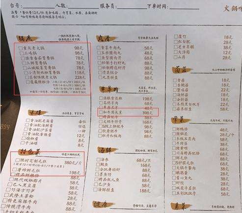 孟非和黄磊的火锅店,孟非与黄磊开的火锅店