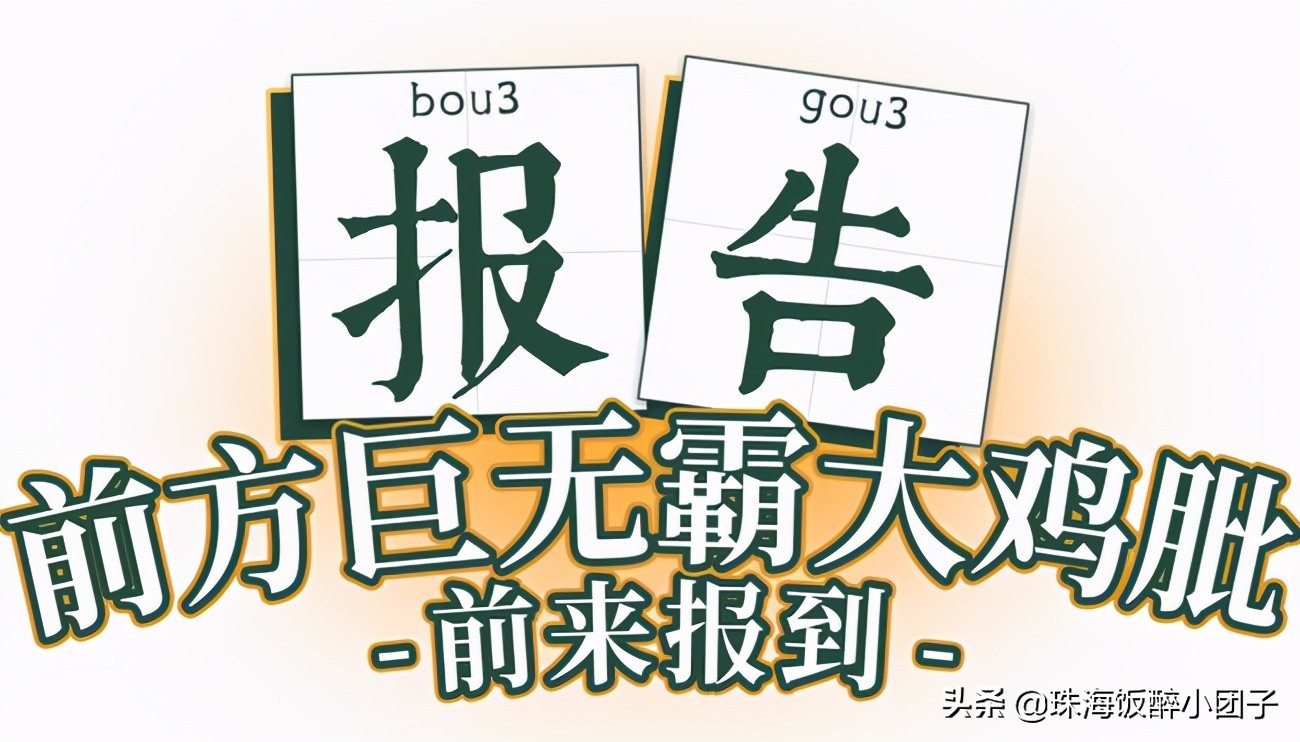 珠海特色港澳式茶餐厅,珠海高级茶餐厅