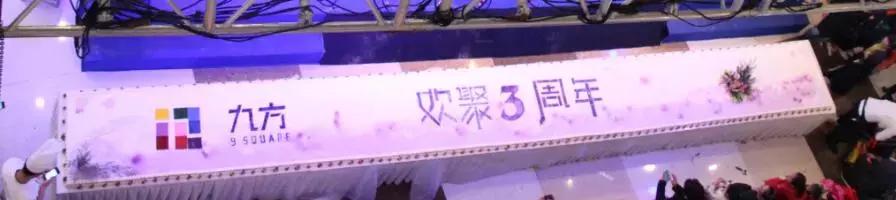 5000元购物金免费送三天！神秘帅哥陪你血拼，九江谁过生日那么豪气