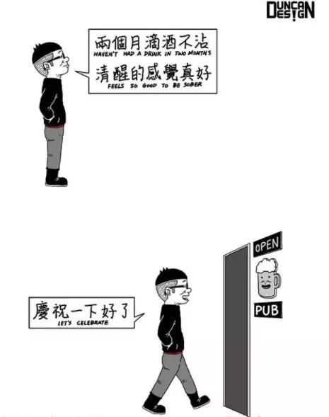 画“猥琐”漫画，却吸引500万粉丝围观：前方高能，引起不适！