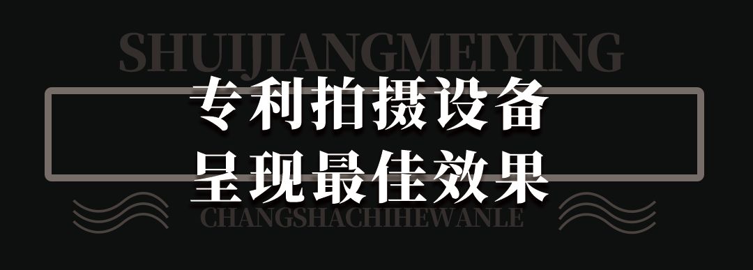 引爆星城！三亚仙气十足的水下摄影来长沙啦~湖南卫视率先取景