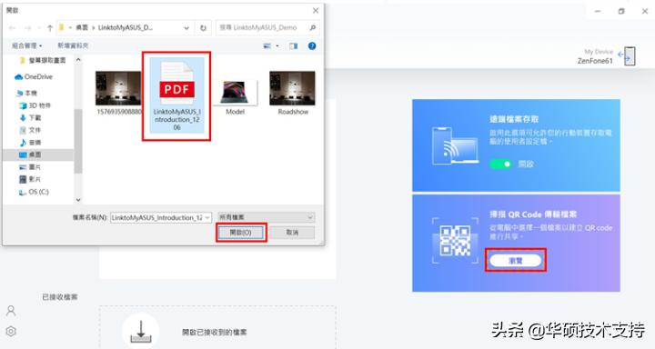 myasus是什么软件,myasus怎么卸载