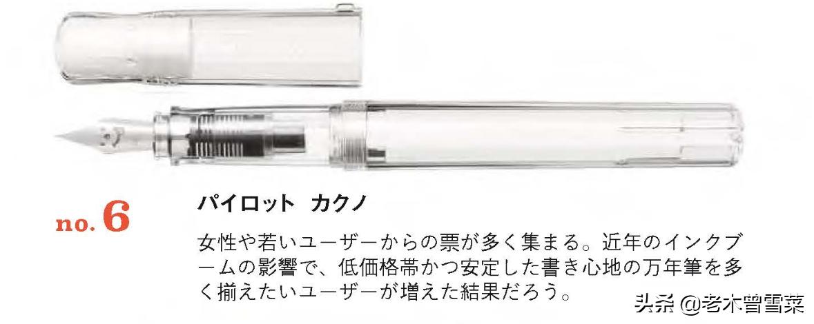 日本白金钢笔哪一款值得买,最值得买的日本钢笔