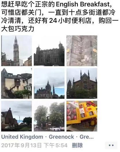 当邮轮海乘遇上“凡尔赛”